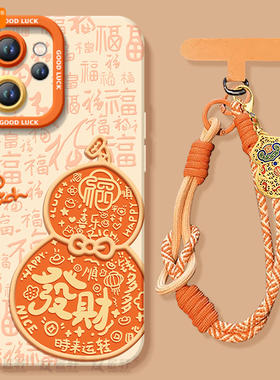 发财葫芦适用oppoReno15手机壳reno14pro新款13本命年reno12马年11保护7se新年款rone9外壳oppo套8软0PP0红10