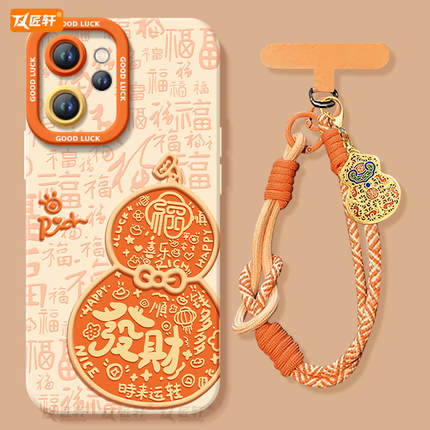 发财葫芦适用oppoReno15手机壳reno14pro新款13本命年reno12马年11保护7se新年款rone9外壳oppo套8软0PP0红10