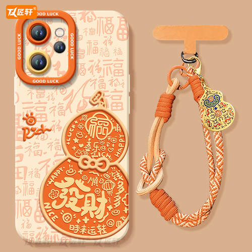 2026马年橙色发财葫芦带同款挂绳