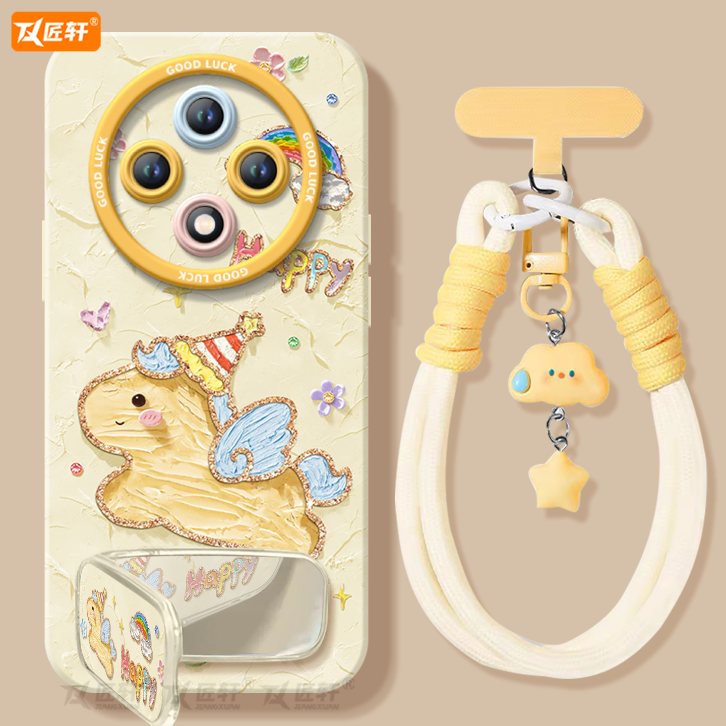 【油画系列】2026马年液态全包壳