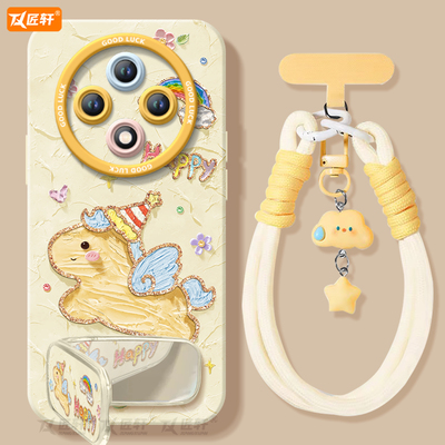 【油画系列】2026马年液态全包壳