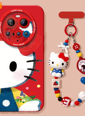 红色KT猫适用小米15ultra手机壳新款15utra硅胶mi全包14米15u的保护套13por至尊版xiaomi硅胶12SUltra