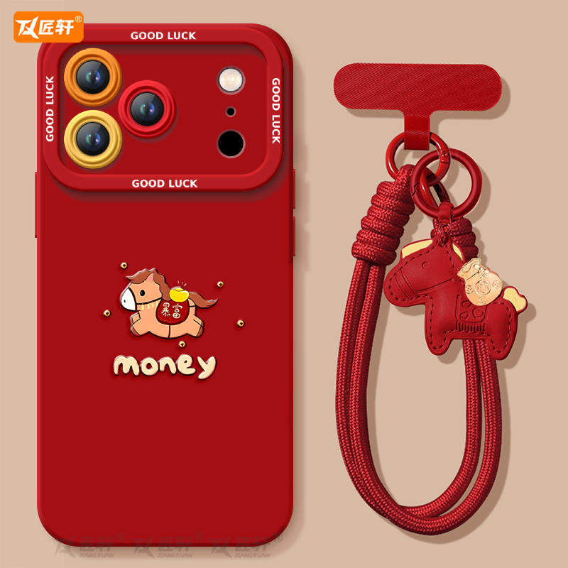 【同款马年挂绳】2026马上有钱