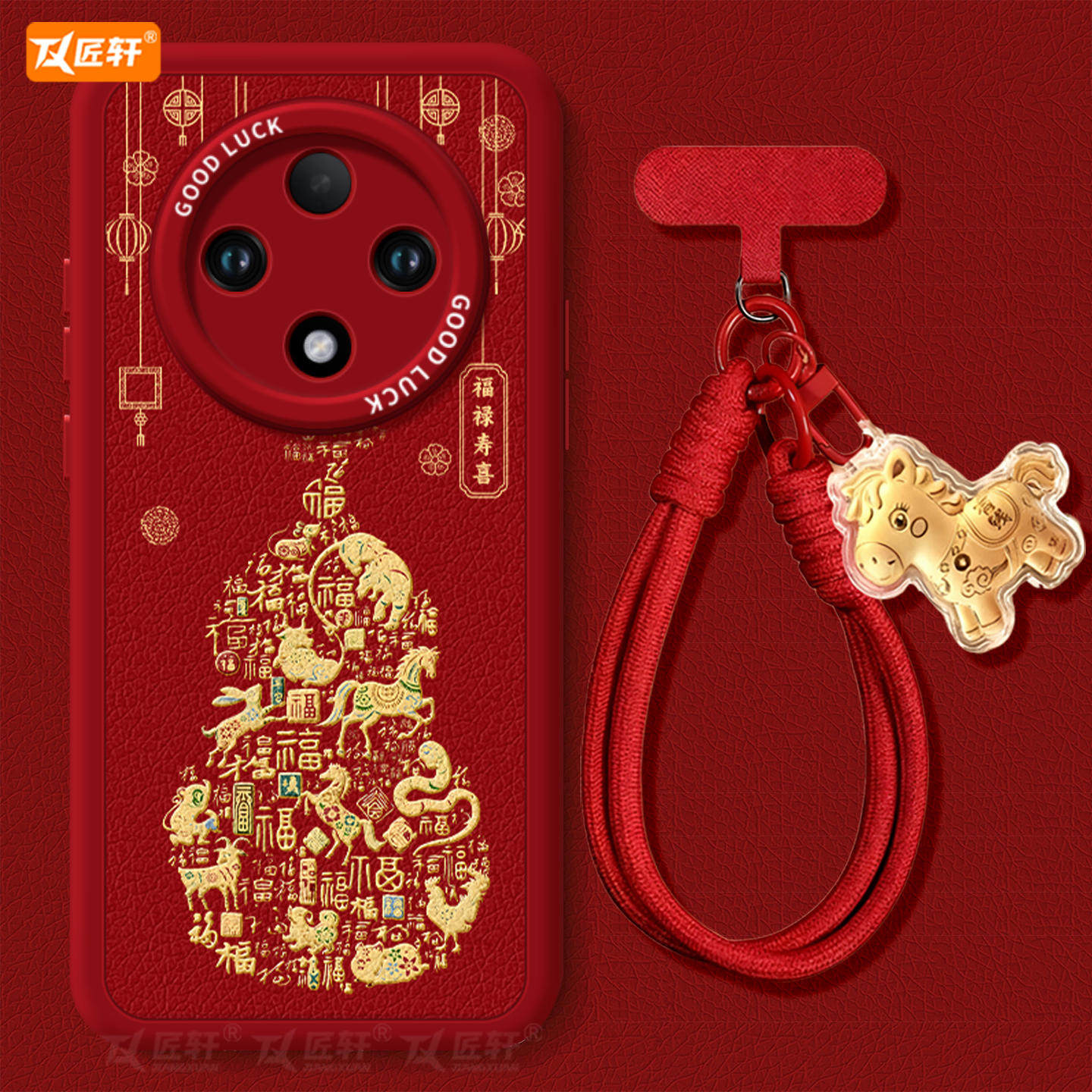 【同款葫芦挂绳】小羊皮软壳