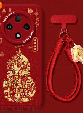 十二生肖适用oppoa3pro手机壳a3套新款a2新年款本命年a97保护a95全包op马年opop镜头a93软a92s女por红色a91