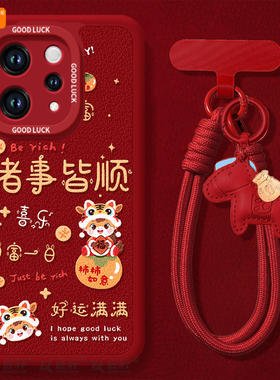 好运满满适用vivos50手机壳s20pro新款s18新年款s30全包s19马年s17保护vivo软s16套s15高级s12红色s50promini