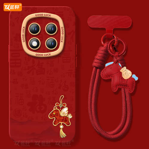 【同款马年挂绳】2026马年新款