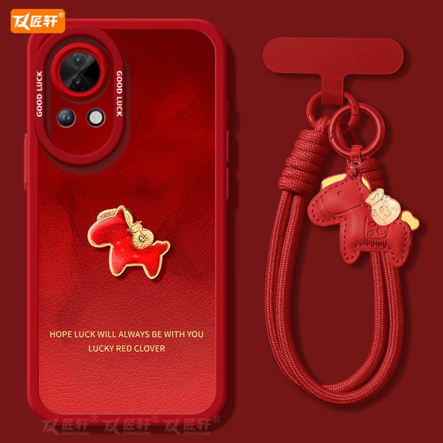 【送同款马年挂绳】2026金袋小马