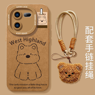 6爱酷iq00硅胶noe9por液态7se 棕色西高地适用iqoo12手机壳11s新款 10pro套iqooneo8防摔vivo全包iqooneo9