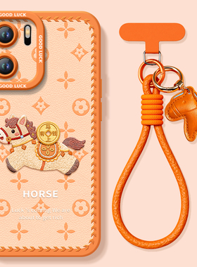 元宝小马适用一加ACE6手机壳ace5pro竞速版ace3的套新款1加ace2新年ace6T保护1+ace3v马年oneplus外壳ace小马