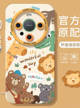 适用华为mate60pro手机壳mate40pro+新款mata50e加十全包镜头液态硅胶套m外壳mete30epro新品10女20魅特外壳9