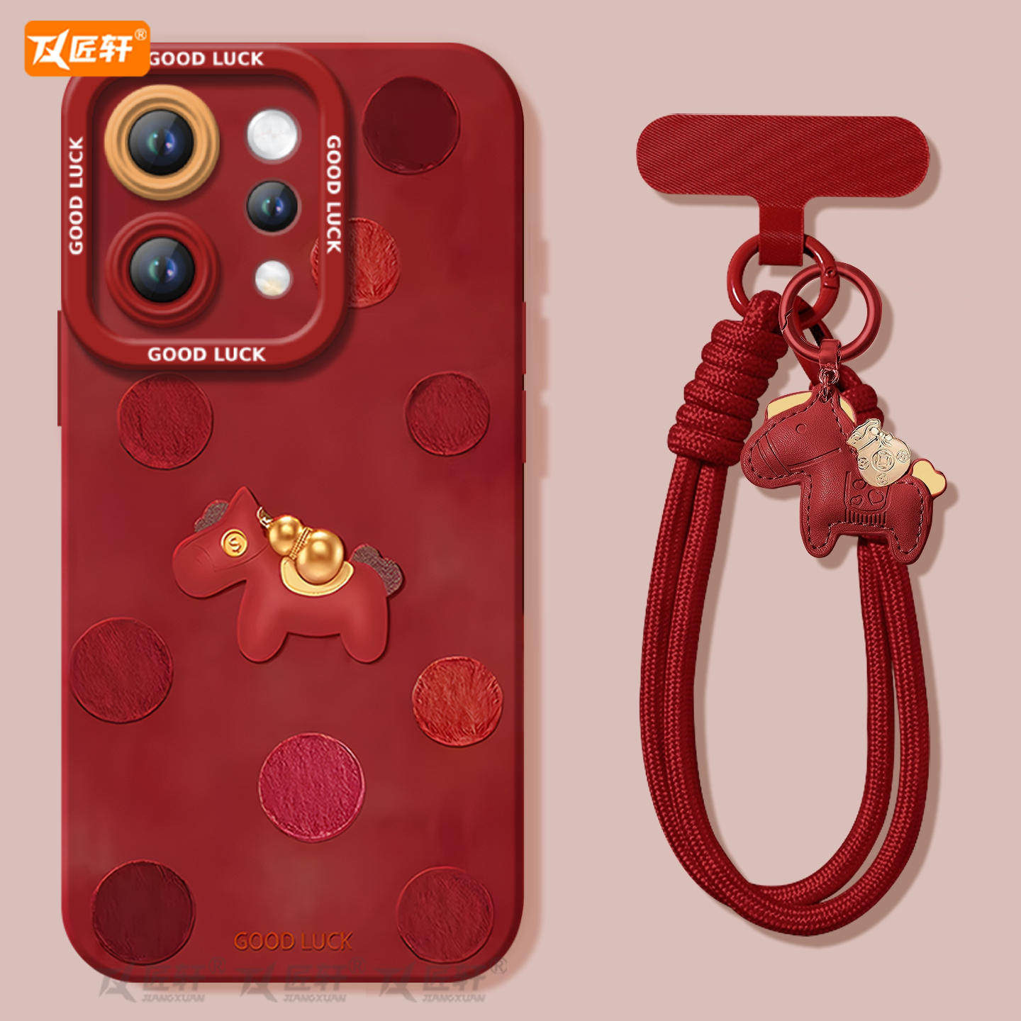 【同款马年挂绳】2026马年过年款