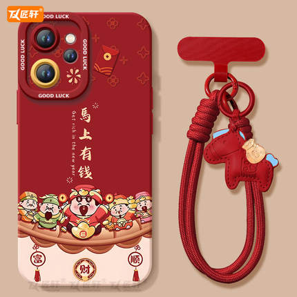 马上有钱适用oppoReno15手机壳reno14pro新款13财神爷reno12马年11保护7se新年款rone9外壳oppo套8软0PP0红10