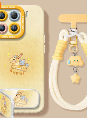 马上有钱适用小米15手机壳14pro新款小米17套12米13ultra系列11本命年15spro外壳mi保护12X过年马年新年红色