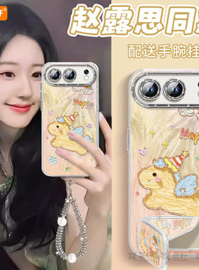 2026小马适用荣耀500手机壳新款300华为荣耀400pro系列200本命年100马年honor保护60套honor新年款70红色90