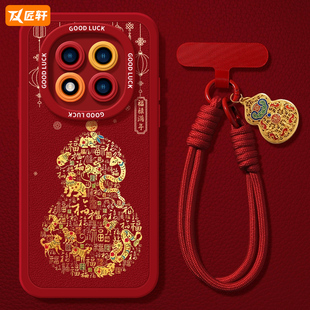 2025葫芦适用小米红米note14pro手机壳redminote12极速版新款redmi蛇年note13pro套11se新年款pro+女turbo3