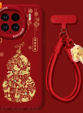 十二生肖适用小米civi5pro手机壳civi4新款mix4黑鲨5pro本命年马年cv套civi3保护cicv2红色civi新年款红色