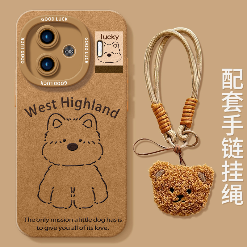 真液态不发黄！全包防摔带防丢绳