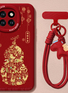 生肖葫芦适用苹果12手机壳iphone12promax的新款高级感ip12pro爆款mini保护套十三pm羊皮新年款马年外壳ip12