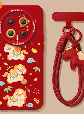 可爱马适用荣耀magic8手机壳新款magic7华为magic6pro套magic5本命年6sr保护por红色4新年款honor外壳马年