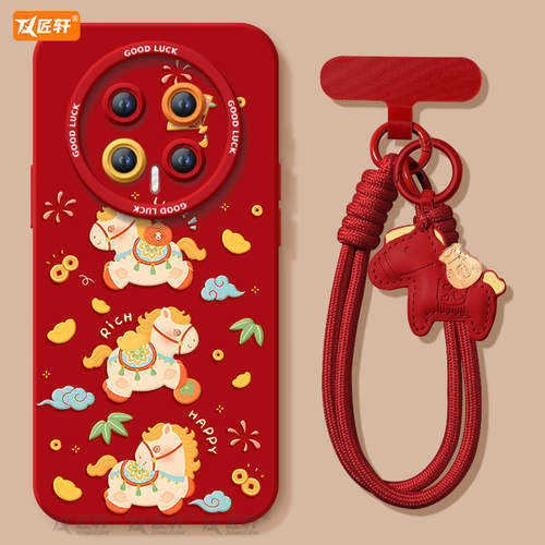 【同款马年挂绳】2026过年款