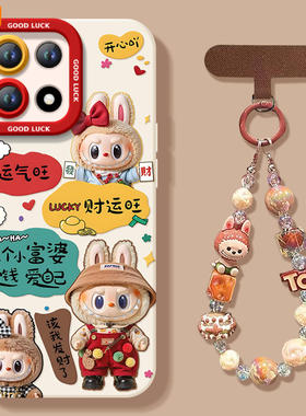 卡通玩偶适用一加13手机壳1+12保护套新款1加13液态硅胶oneplus保护11pro全包10外壳系列9r镜头8t软por