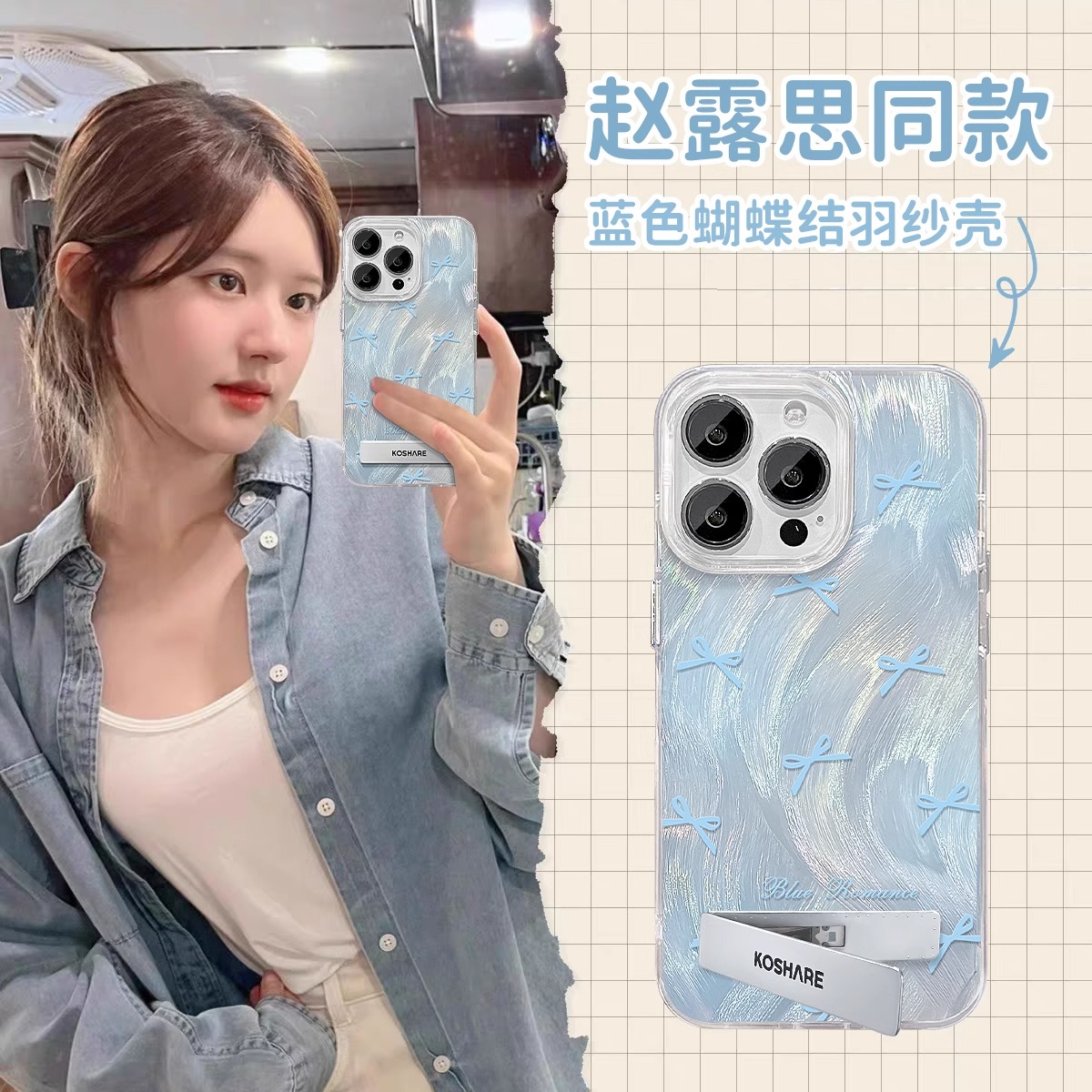 蝴蝶结适用苹果15手机壳新款iphone15promax套14pro镜头全包13por的x/xs硅胶mini羽纱11软xr隐形支架12Pr0