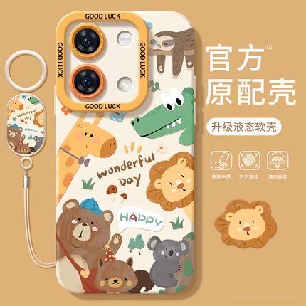 适用小米红米note13pro手机壳redminote12极速版新款redmi硅胶11e套11se动物园pro+女10por十turbo加epro软