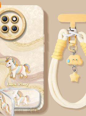 彩虹小马适用小米civi5pro手机壳civi4新款mix4黑鲨5pro本命年马年cv套civi3保护cicv2红色civi新年款红色