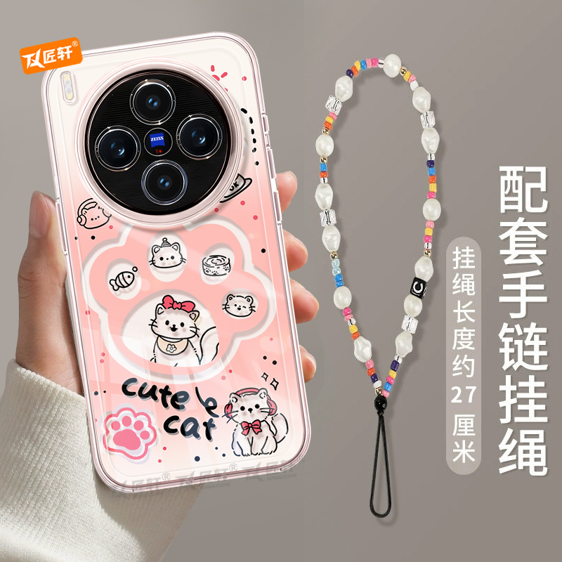 【真机开模】高清透明软壳