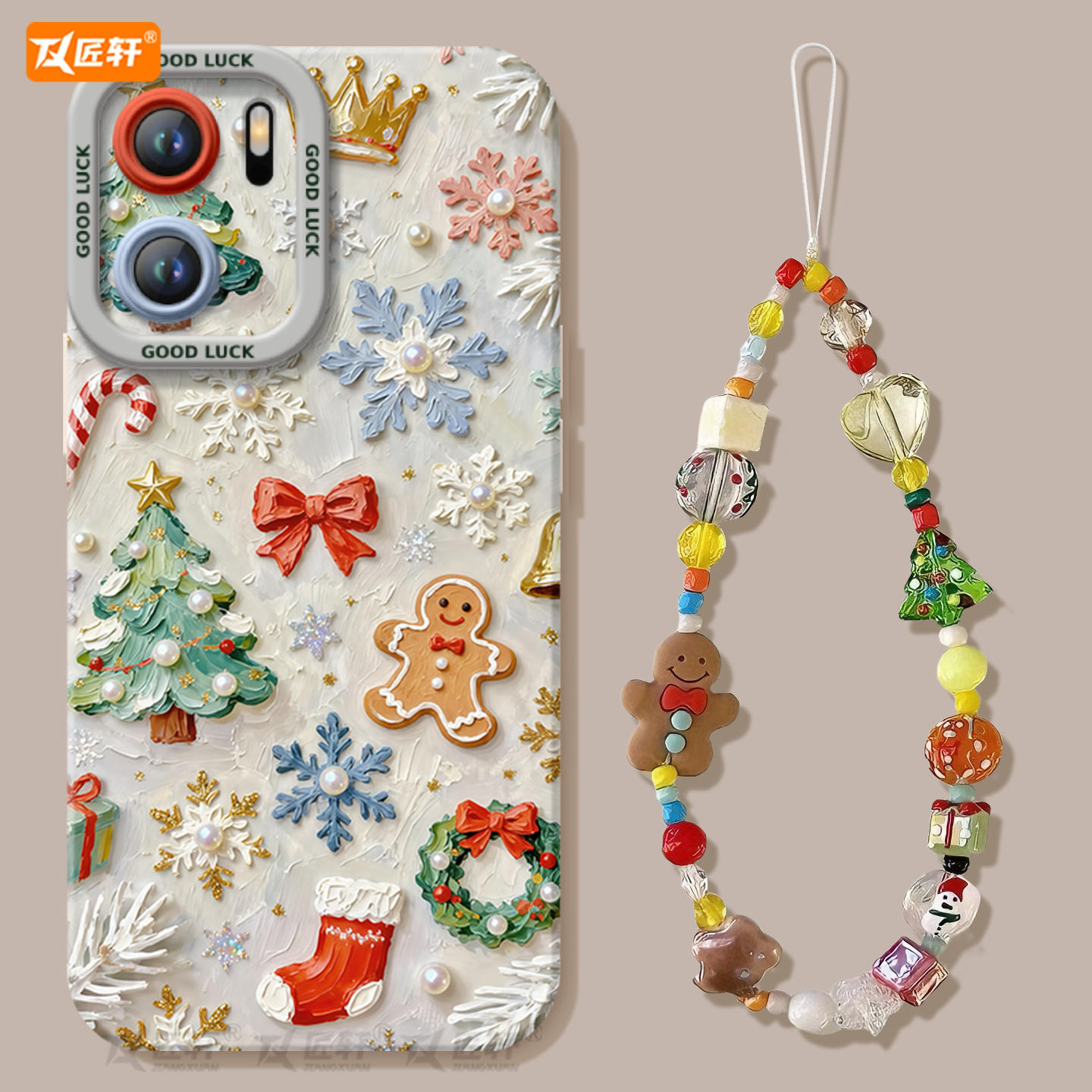 【送同款手链】圣诞节姜饼人