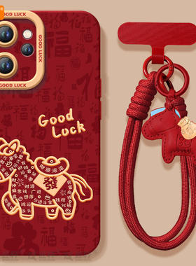 2026福马适用oppoReno15手机壳reno14pro新款13本命年reno12马年11保护7se新年款rone9外壳oppo套8软0PP0红10