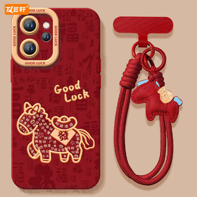 【带同款马年挂绳】小羊皮软壳