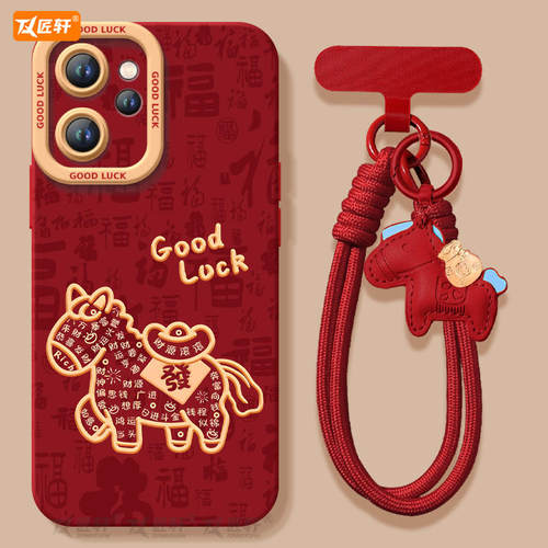 【带同款马年挂绳】小羊皮软壳