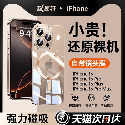 【自带闪钻镜头膜】苹果防摔壳