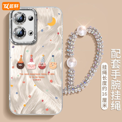 小饼干适用oppoReno13手机壳Reno12pro新款reno11羽纱reno10保护套oppofindx7ultra隐形支架reno9系列x5