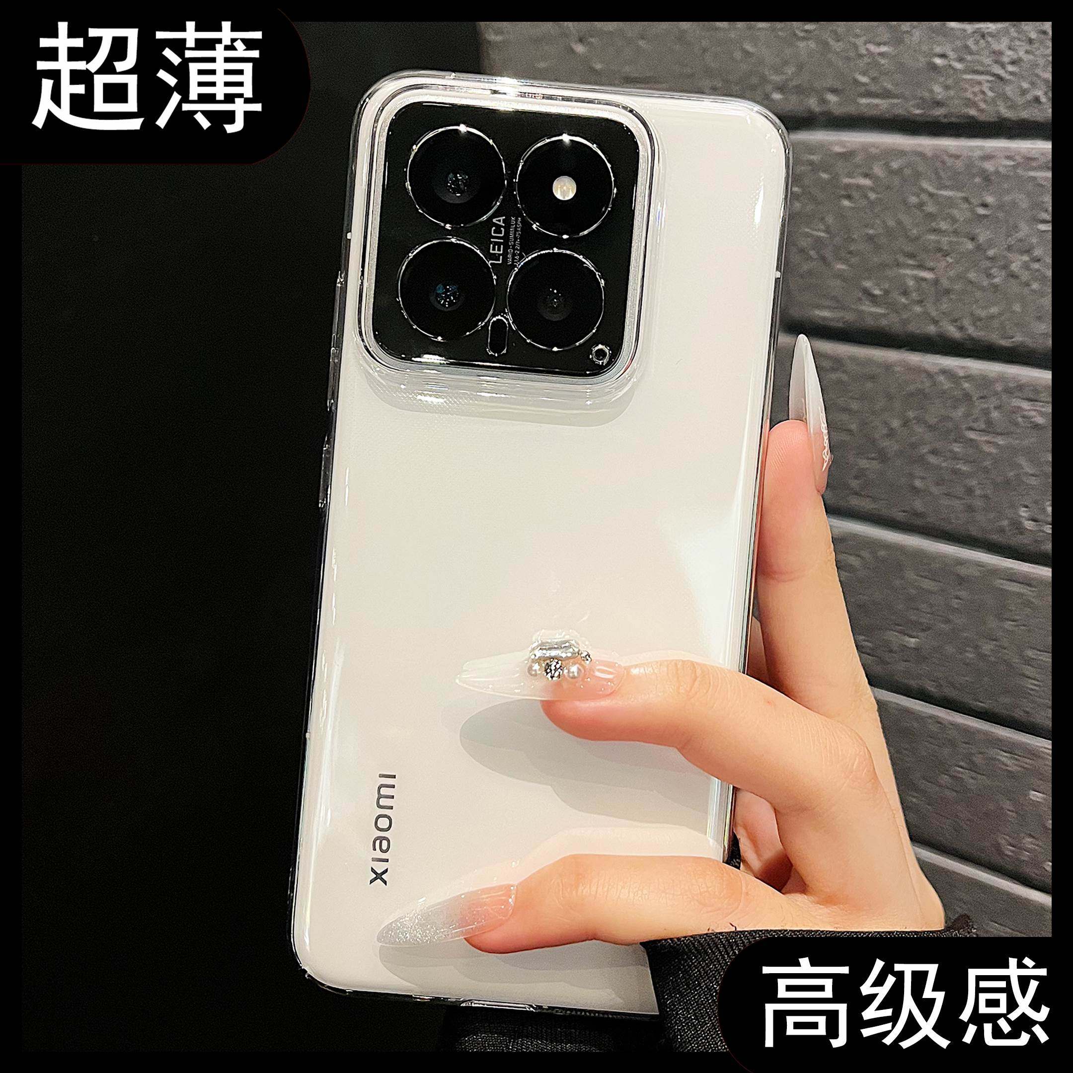 小米系列！高清透明不发黄