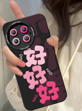 2025好好好适用一加13手机壳1+12保护套新款1加13液态硅胶oneplus保护11pro全包10外壳系列9r镜头8t软por