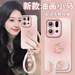 马上有钱适用oppofindx9手机壳新款findx9pro套findx8ultra本命年马年findx8s+新年款x7保护oppo高级find x6