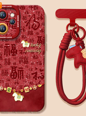 马年吊坠适用oppoReno15手机壳reno14pro新款13姜饼人reno12硅胶11保护7se镜头rone9外壳oppo套8全包0PP0软10