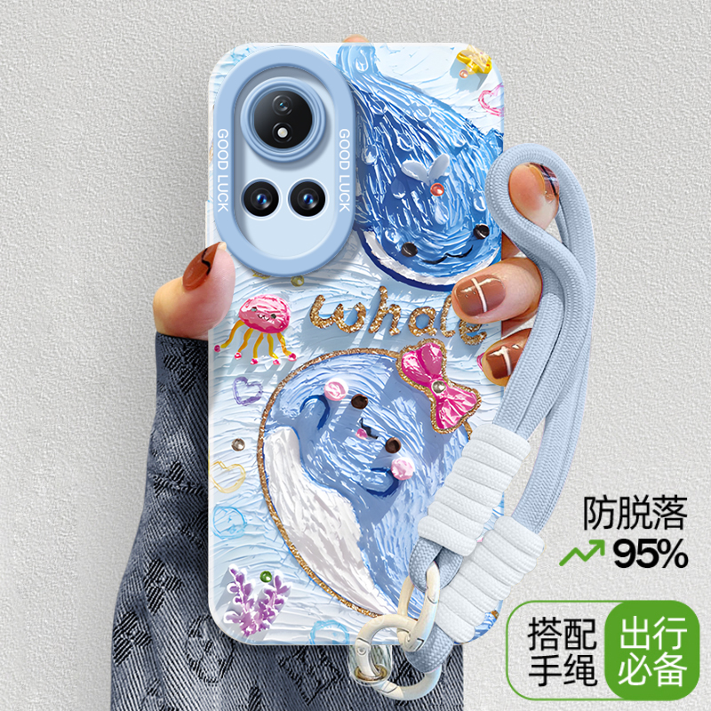 真液态不发黄！全包防摔带防丢绳