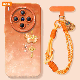 x100s套x70保护x60加ultra马年X90本命年x200s红 vivo 喜乐吊坠适用vivoX300手机壳vivox200新款 X100pro新年款