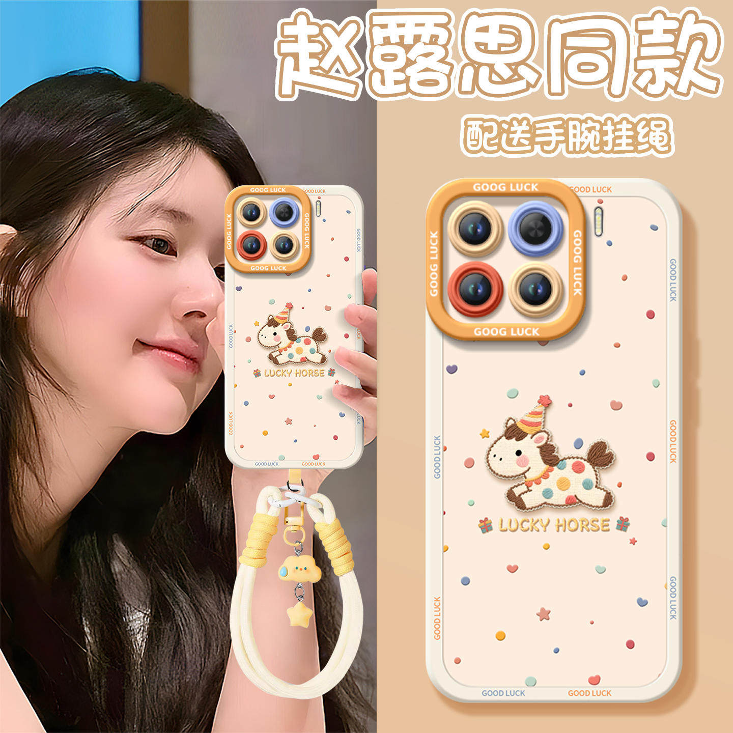 甜心小马适用小米15手机壳14pro新款11套12por米13ultra系列硅胶15spro外壳mi保护12X全包12s限定版14镜头