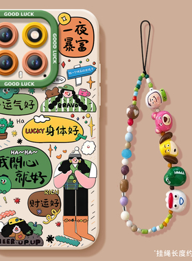 一夜暴富适用华为畅享60手机壳畅想6Ox套2025全包镜头硅胶液态新款保护套外壳荣耀享畅50pro亨畅六十plus软