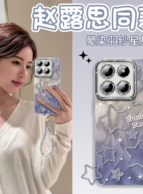 适用小米14手机壳小米15系列13pro的新款11套米12ultra羽纱10s隐形支架mi红米k70新品k60全包K40保护note13