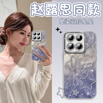 【自带闪粉镜头膜】小米防摔壳