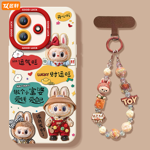 【小红书爆款】真液态硅胶全包壳