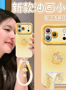 马上有钱适用苹果17promax手机壳新款iphone16pro保护套15本命年11马年x的ipone新年14plus高级ip13红色12pm