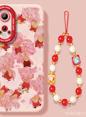 好运锦鲤适用荣耀50手机壳华为HONOR50Pro套2025新年款过年蛇年新款本命年红色se硅胶全包防摔H0N0R50Pr0