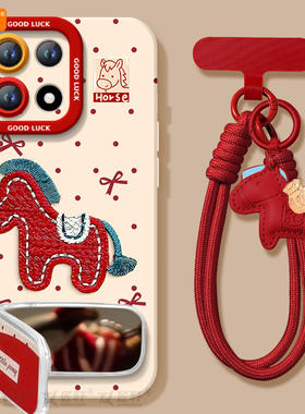 刺绣小马适用一加15手机壳13保护套1+12新款1加13新年款本命年oneplus保护11pro全包10外壳系列9r马年8t软por